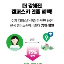 안녕하세요! 공주대 그린카 캠퍼스카 티볼리 오너입니다~! 저희 공주대 학생 및 교직원들만의 혜택, 공주대 그린카 캠퍼스카를 소개합니다~!! 이미지