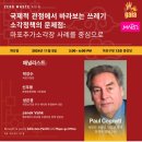 마포네 이미지