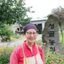 성골농원 민박 이미지