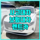 일광카서비스 이미지