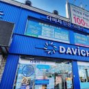 우리안경 | 👓 우리가족 안경점, 다비치안경 서부정류장점 후기