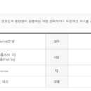 블루원주유소 이미지