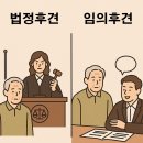 이정림법무사사무소