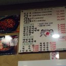 쑥자매생삼겹 이미지