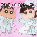 W1-1. 광주 더베스트웨딩 웨딩플래너 상담후기(웨딩북)
