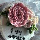 몰랑몰랑앙금플라워떡케이크 - 동구 동북로71길 45 | 몰랑몰랑앙금플라워떡케이크