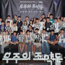 우주빌딩 이미지