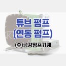 금강특수인쇄 - 용산구 | 금강특수인쇄
