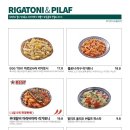 돈룩업송리단길 이미지