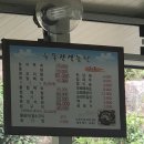 산장농원 이미지