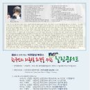 대전예술의전당 아트홀 이미지
