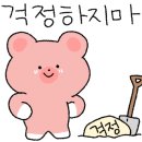 남촌공인중개사 이미지