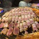 파김치솥뚜껑생삼겹살 네이버블로그