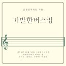 피아노숲 Daum카페