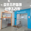 조은차 | 산전마사지 후기_ 김포조은미래산부인과, 임산부35주차 임산부부종 붓기빼기
