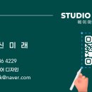 알에스텍 네이버블로그
