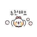 신세계오뎅 송리단길점 이미지