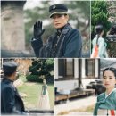 미스터션샤인 이미지