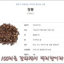 이조한방왕족발 네이버블로그