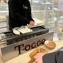 [일본 나고야] 나고야 근교 여행, 눈 쌓인 삼각김밥 집이 장관 &#39;시라카와고&#39; + 아침시장 &#39;다카야마...