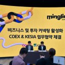 한국초기투자기관협회