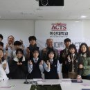 아신대학교 이미지