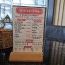 제이팜정육식당송당점 | 송당동화마을에 있는 제이팜 정육식당 / 김치찌개 백반 과 한우 육회비빔밥