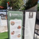 동명화179 이미지