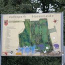 하센호텔 이미지