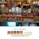 대구 수성못 카페 동화속에 들어온 것 같은 브리튼헨지 다녀온 찐 후기