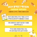 푸드트럭박선생 네이버블로그