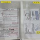 남구장애인협회 | 광주 남구 인구보건복지협회 광주전남지회 가족보건의원 보건증 발급 후기(가격, 소요 시간, 기간 공유)