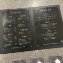 미사카페 한없는커피 밤티라미수 아이스라떼