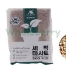 형재 농장 이미지