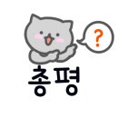 참좋은육가공