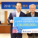 IBK 기업은행 앞 이미지