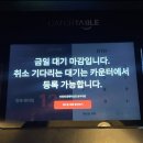 몽탄1
