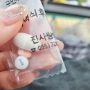 진사랑 약국 이미지