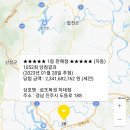 CU 수영대로점 이미지