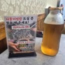 바름식당 | 바름식당 대구 노원동 밥집, 북구청역 근처 가성비 한우소찌개