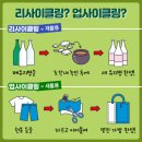 김종림 | [임플루언서 3기] 9월 7일 교육 프로그램 참여 후기