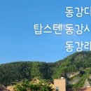 별바우목장 이미지