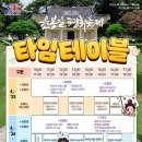 평화25 경향신문
