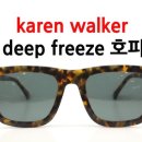 슈퍼프리즈 이미지