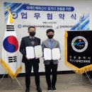 전국장애인체육진흥회