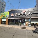 소마구참숯갈비 | 대구 맛집 봉덕동 주차 편한 생갈비 맛집, 소마구 참숯 갈비