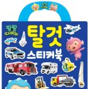 다이노컴퍼니