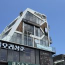 담삭 | 제주 함덕 소고기 맛집 가성비 ‘담삭’ 후기