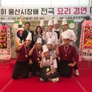 울산과학대학교 이미지