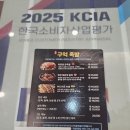 구억족발 | [제주도 족발 맛집] ✨️구억족발✨️ 내돈내산 솔직 후기(신화월드 족발 맛집/제주도 불족발/제주도 족발...